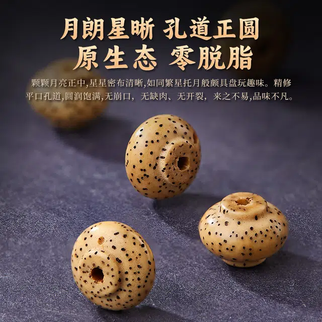 易明居 新中式招财纳福十二生肖 复古民族风轻奢高级文玩盘玩佛珠 考试考公上岸转运珠 原生态零脱脂#好运 星月菩提 手串 男女同款情侣款