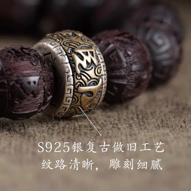 易明居 新中式精雕六字真言文玩佛珠转运珠 本命年十二生肖本命佛守护 招财上岸 复古高级感 泰岁平安#好运 紫檀属 手串 男女同款情侣款