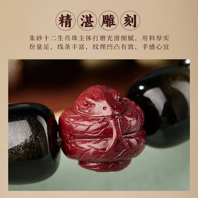 易明居 本命年三合六合十二生肖守护神 护身符 新中式国潮复古小众招财纳福 貔貅转运珠 文玩盘玩佛珠#好运 黑曜石 手串 男女同款情侣款