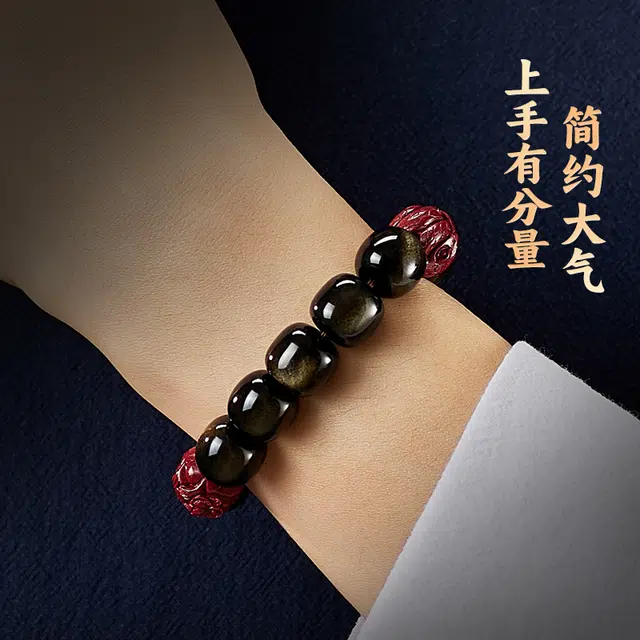易明居 本命年三合六合十二生肖守护神 护身符 新中式国潮复古小众招财纳福 貔貅转运珠 文玩盘玩佛珠#好运 黑曜石 手串 男女同款情侣款