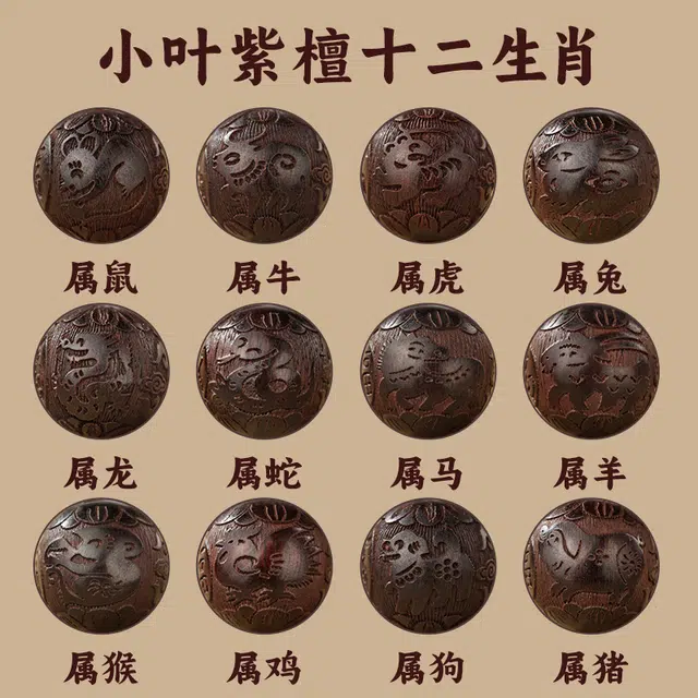 易明居 十二生肖本命年好运守护 诸事顺财运到 招财貔貅吞金兽 文玩转运佛珠 复古高级感 新中式国潮金丝 楠木 手串 男女同款情侣款
