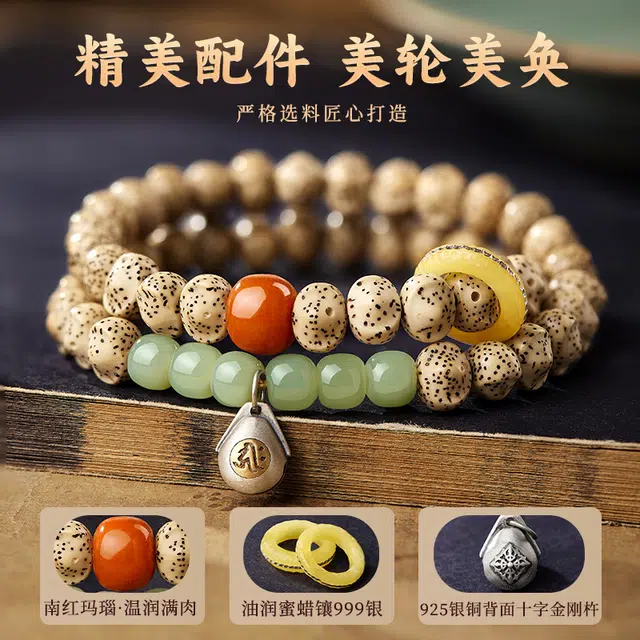 易明居 前程似锦 新中式国潮 十二生肖守护 双圈叠戴文玩手饰 复古高级 佛珠转运珠 盘玩众设计国风#好运 星月菩提 手串 男女同款情侣款