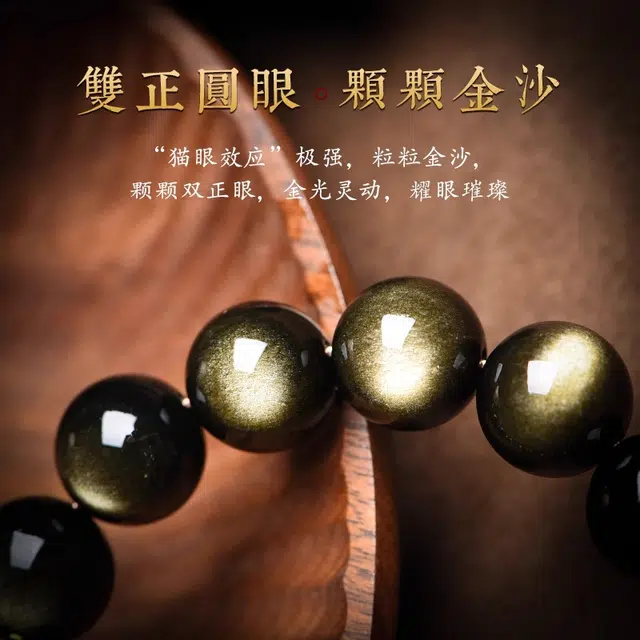 易明居 招财貔貅吞金兽 十二生肖 八大本命佛守护 轻奢高级感 小众设计 八方来财 国潮文玩#好运高端 黑曜石 手串 男女同款情侣款
