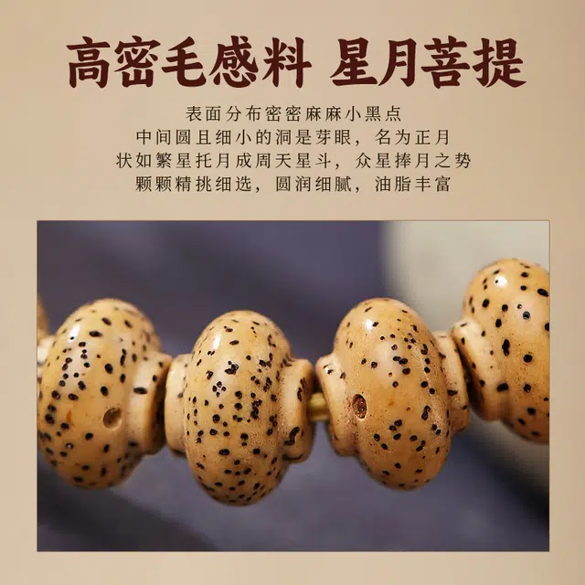 易明居 新中式招财纳福十二生肖 复古民族风轻奢高级文玩盘玩佛珠 考试考公上岸转运珠 原生态零脱脂#好运 星月菩提 手串 男女同款情侣款