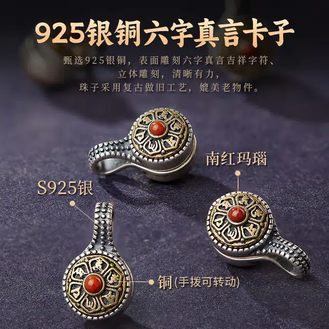 易明居 国潮新中式 六字箴言十二生肖 小众设计感串珠文玩 国风轻奢高级佛珠转运珠#好运 星月菩提 手串 男女同款情侣款