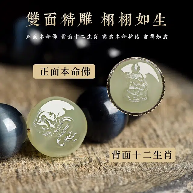 易明居 国潮新中式 十二生肖本命佛 小众精致轻奢招财转运 高级感闪电纹 大颗收藏级霸气文玩佛珠#好运 虎眼石 手串 男女同款情侣款