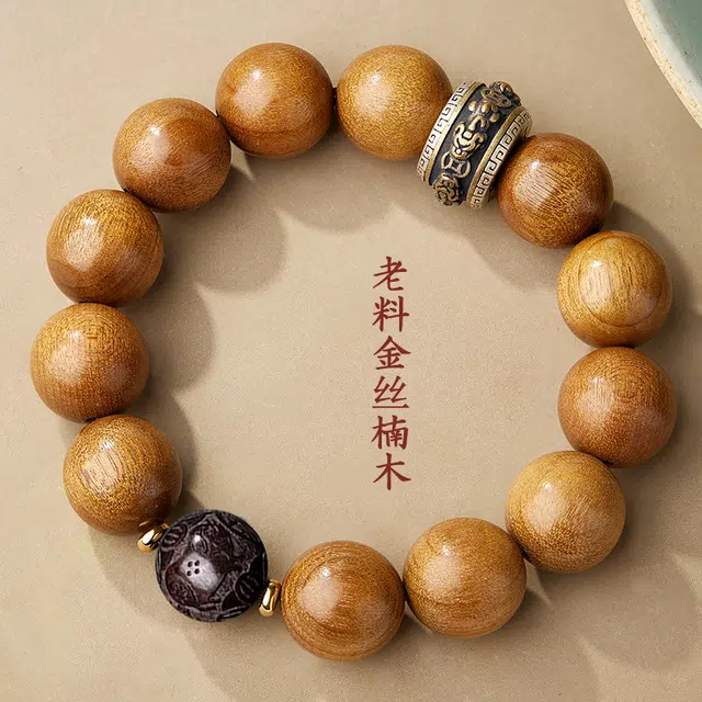 易明居 十二生肖本命年好运守护 诸事顺财运到 招财貔貅吞金兽 文玩转运佛珠 复古高级感 新中式国潮金丝 楠木 手串 男女同款情侣款