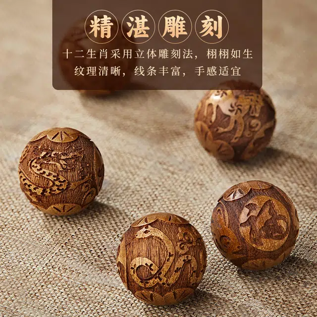 易明居 十二生肖本命年守护 聚财好运貔貅 吞金兽 复古轻奢高级感 简约大气文玩檀木佛珠 国潮新中式 楠木 手串 男女同款情侣款