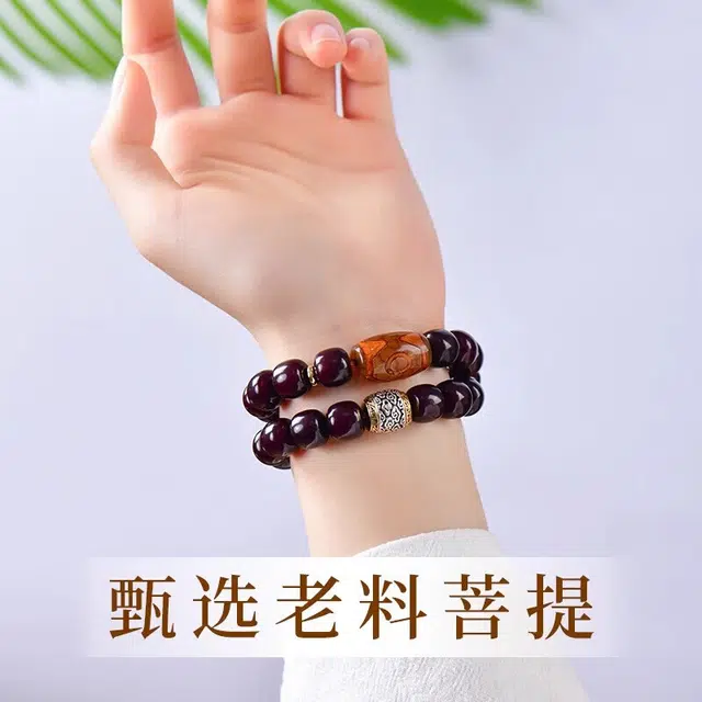 易明居 平安喜乐 新中式 国潮设计藏式三眼天珠 招财纳福精致文玩手持佛珠转运珠 高油高密#好运 菩提根 手串 男女同款情侣款