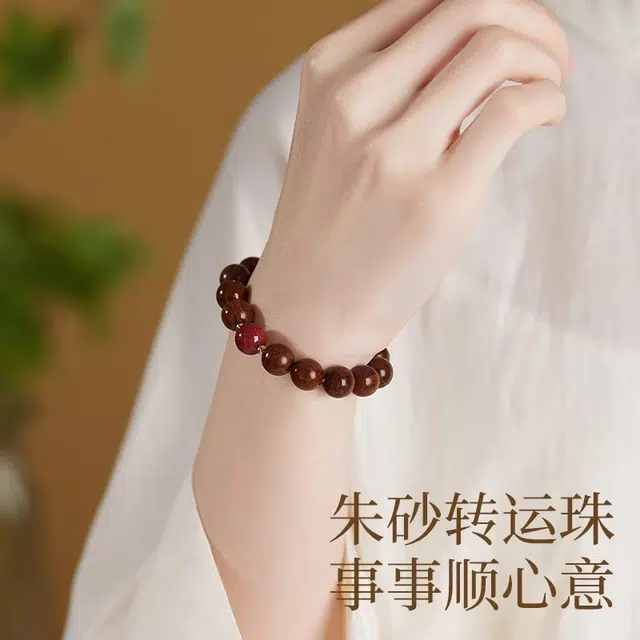易明居 转运珠 新中式国潮复古文艺简约风平安喜乐 招财纳福 单圈上岸文玩盘玩佛珠 轻奢高级感#好运 金丝檀木 手串 男女同款情侣款