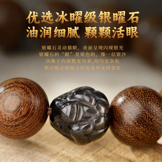 易明居 新中式国潮 招财十二生肖六合 本命年平安守护 复古小众文玩佛珠手饰 时来运转 单圈#好运 金丝檀木 木作手串 男女同款情侣款