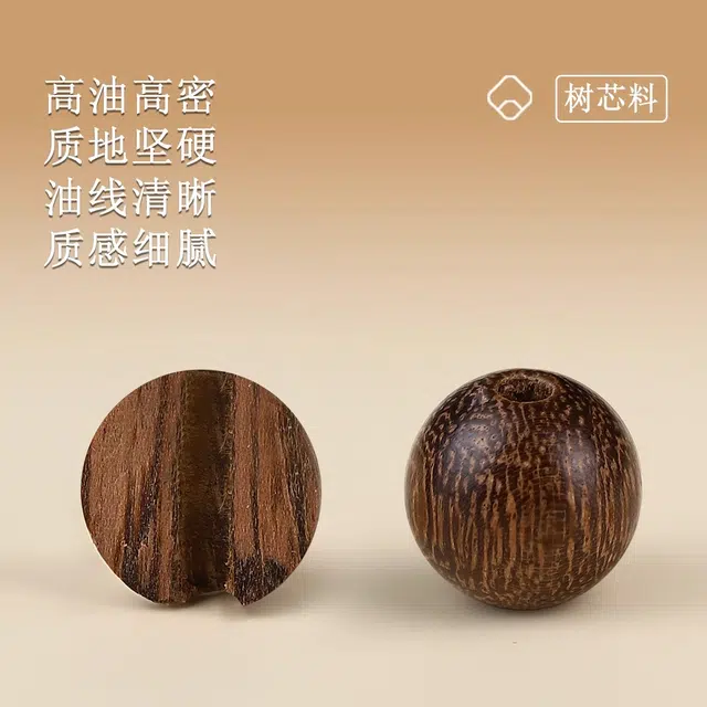易明居 青山黛 富贵清冷感贵气温润百搭 中式国风复古经典多圈叠戴佛珠 轻奢高级 小众文玩檀香串珠#好运 金丝檀木 木作手串 女款