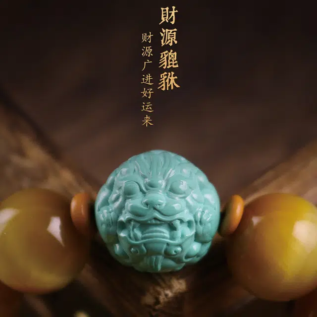 易明居 复古貔貅串珠 国潮新中式招财纳福  转运轻奢小众高级感 文玩盘玩佛珠#好运 虎眼石 手串 男女同款情侣款