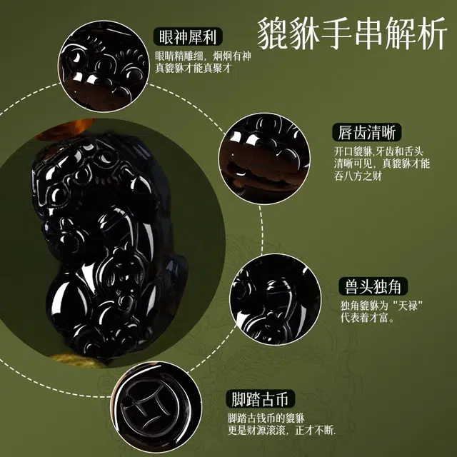 易明居 新中式国风八方来财 本命年十二生肖 时来运转 招财貔貅吞金兽 文艺复古小众高级感 文玩上岸佛珠好运 绿檀 手串 男女同款情侣款