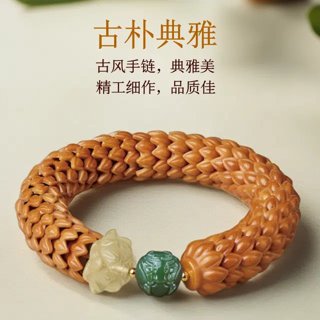 易明居 国潮新中式 精雕九转莲花 聚宝盆台座 招财转运十二生肖守护 文玩盘玩绕指柔佛珠 莲花 #好运 菩提籽 手串 男女同款情侣款