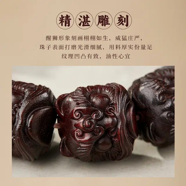 易明居 新中式国潮有钱花招财醒狮貔貅文玩盘玩佛珠手饰 大黑天财神复古做旧高级感串珠 时来运转 礼物生日 紫檀属 手串 男女同款情侣款