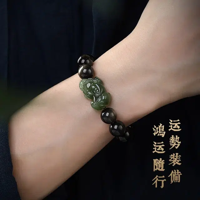 易明居 国潮新中式招财貔貅吞金兽 本命年平安守护 文玩盘玩佛珠手把件复古小众高级感转运珠 生日礼盒#好运 黑曜石 手串 男女同款情侣款