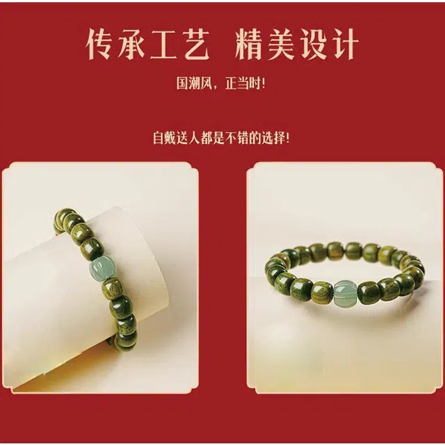 易明居 新中式国潮 十二生肖顺利 潮流百搭 本命年守护 小众高级感设计 文玩佛珠 转运来财 一夜暴富#好运 绿檀 木作手串 男女同款情侣款