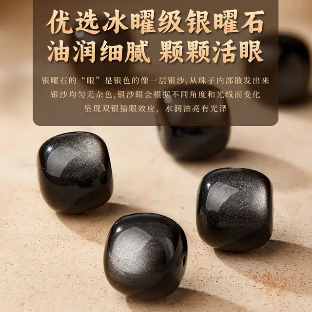 易明居 新中式 国潮 十二生肖六合 招财貔貅吞金兽 本命年时来运转 文玩盘玩 轻奢高级感 通勤百搭#好运 黑曜石 手串 男女同款情侣款