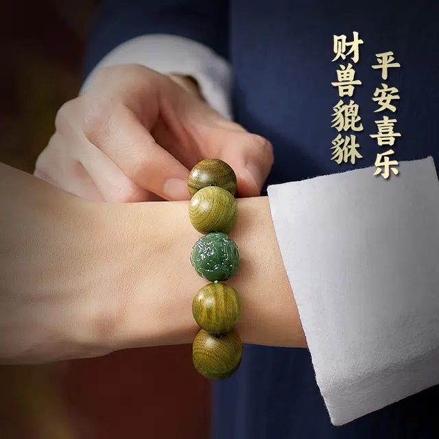 易明居 【收藏级】八方来财 有钱花聚财貔貅吞金兽 国潮十二生肖守护 高端霸气大颗文玩佛珠 新中式复古潮流高级感#好运 绿檀 手串 男款