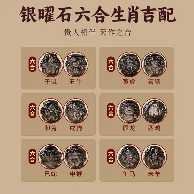 易明居 新中式国潮 招财十二生肖六合 本命年平安守护 复古小众文玩佛珠手饰 时来运转 单圈#好运 金丝檀木 木作手串 男女同款情侣款