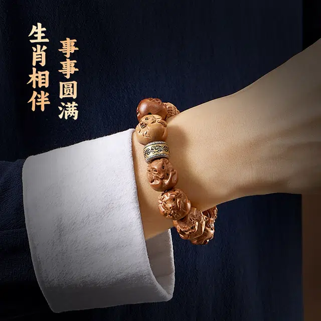 易明居 有钱花十二生肖守护神手饰 本命年 招财纳福时来运转  新中式复古小众木质文玩盘玩佛珠绕指柔手把件 桃木 手串 男女同款情侣款