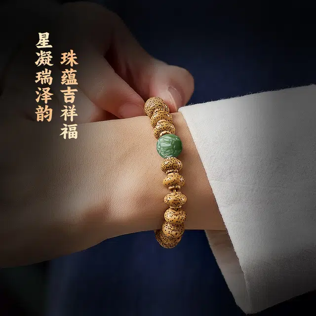 易明居 新中式招财纳福十二生肖 复古民族风轻奢高级文玩盘玩佛珠 考试考公上岸转运珠 原生态零脱脂#好运 星月菩提 手串 男女同款情侣款