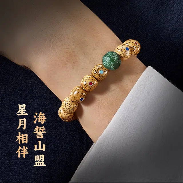 易明居 新中式国潮 十二生肖八大本命佛守护神 复古小众文玩佛珠 转运珠 财运爆棚 原生态#好运 星月菩提 手串 男女同款情侣款