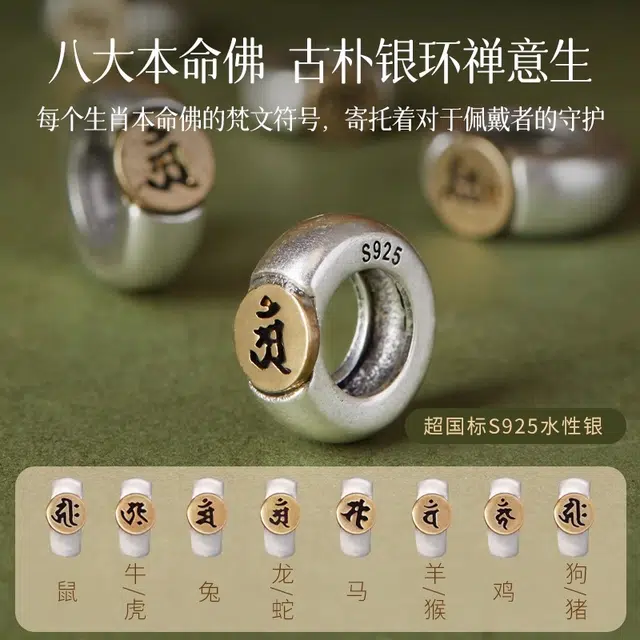 易明居 新中式国风八方来财 本命年十二生肖 时来运转 招财貔貅吞金兽 文艺复古小众高级感 文玩上岸佛珠好运 绿檀 手串 男女同款情侣款