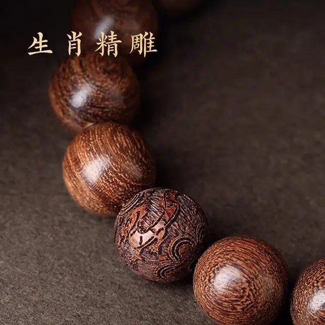 易明居 十二生肖木作文玩佛珠 本命年招财纳福 简约素串 新中式国潮 小众设计 复古高级感 上岸串珠#好运 金丝檀木 手串 男女同款情侣款