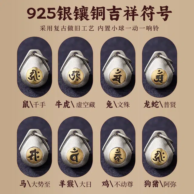 易明居 前程似锦 新中式国潮 十二生肖守护 双圈叠戴文玩手饰 复古高级 佛珠转运珠 盘玩众设计国风#好运 星月菩提 手串 男女同款情侣款