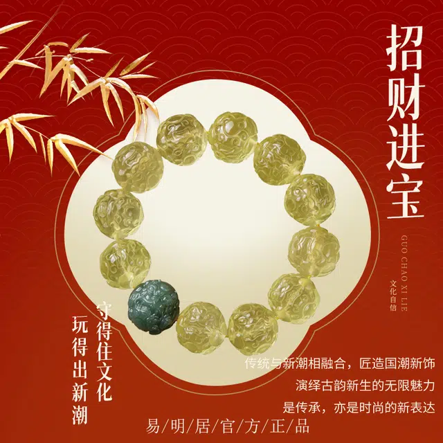 易明居 国潮文玩貔貅大颗念珠佛珠盘玩 水晶 玉石手串 男女同款情侣款