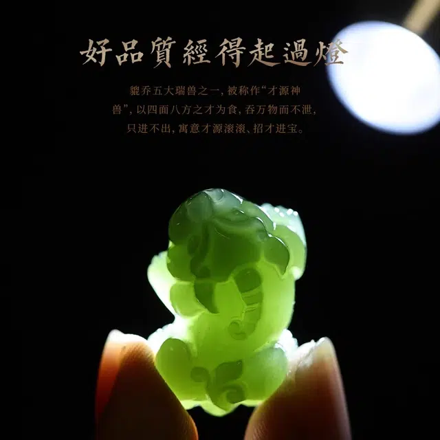 易明居 新中式招财貔貅 时尚复古民族风守财吞金兽 诸事顺利 本命年平安守护 十二生肖属蛇 百搭高级感#好运 朱砂 手串 男女同款情侣款