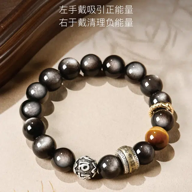 易明居 时来运转 国潮新中式飞鸿腾达 银龙环 财运加倍 简约小众日常通勤百搭精致 六字真言转运珠#好运 黑曜石 手串 男女同款情侣款