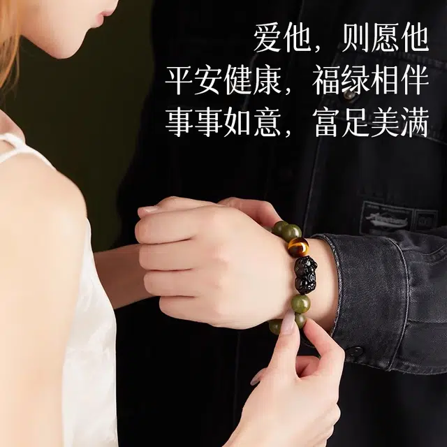 易明居 新中式国风八方来财 本命年十二生肖 时来运转 招财貔貅吞金兽 文艺复古小众高级感 文玩上岸佛珠好运 绿檀 手串 男女同款情侣款