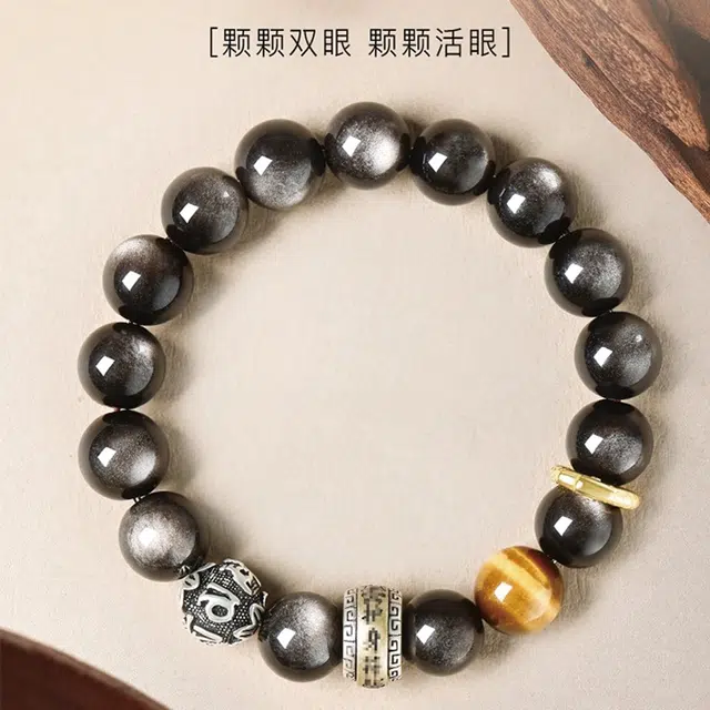 易明居 时来运转 国潮新中式飞鸿腾达 银龙环 财运加倍 简约小众日常通勤百搭精致 六字真言转运珠#好运 黑曜石 手串 男女同款情侣款