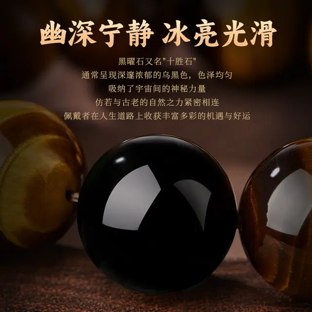 易明居 国潮新中式 文玩盘玩 佛珠转运珠 暴富闪耀八方来财 事业运爆棚 五行喜土 水逆退散#好运闪电纹黄 虎眼石 手串 男女同款情侣款
