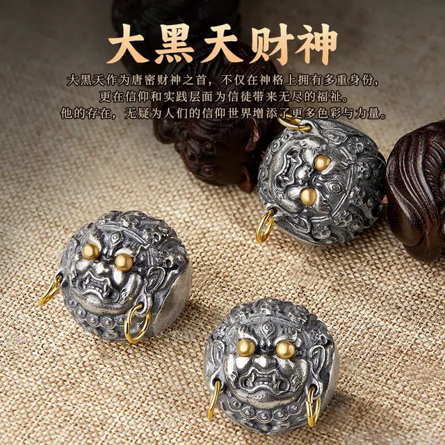 易明居 新中式国潮有钱花招财醒狮貔貅文玩盘玩佛珠手饰 大黑天财神复古做旧高级感串珠 时来运转 礼物生日 紫檀属 手串 男女同款情侣款