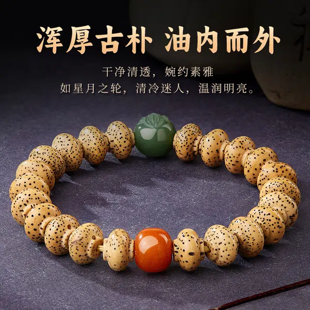 易明居 新中式招财纳福十二生肖 复古民族风轻奢高级文玩盘玩佛珠 考试考公上岸转运珠 原生态零脱脂#好运 星月菩提 手串 男女同款情侣款
