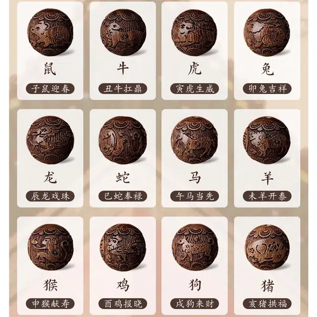 易明居 十二生肖木作文玩佛珠 本命年招财纳福 简约素串 新中式国潮 小众设计 复古高级感 上岸串珠#好运 金丝檀木 手串 男女同款情侣款