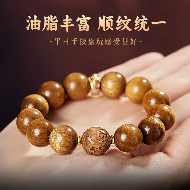 易明居 十二生肖本命年守护 聚财好运貔貅 吞金兽 复古轻奢高级感 简约大气文玩檀木佛珠 国潮新中式 楠木 手串 男女同款情侣款