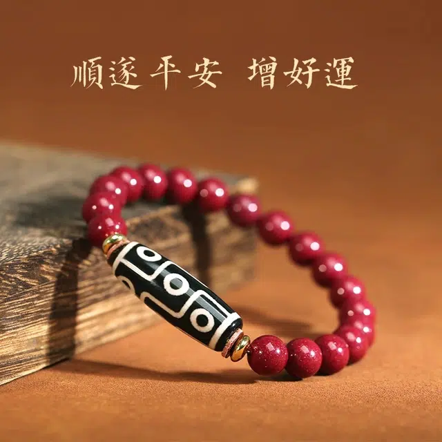 易明居 国潮民族风 真品藏式九眼天珠 文玩盘玩佛珠 新中式招财纳福 平安顺遂 上岸 圣诞新年礼#好运 朱砂 手串 男女同款情侣款