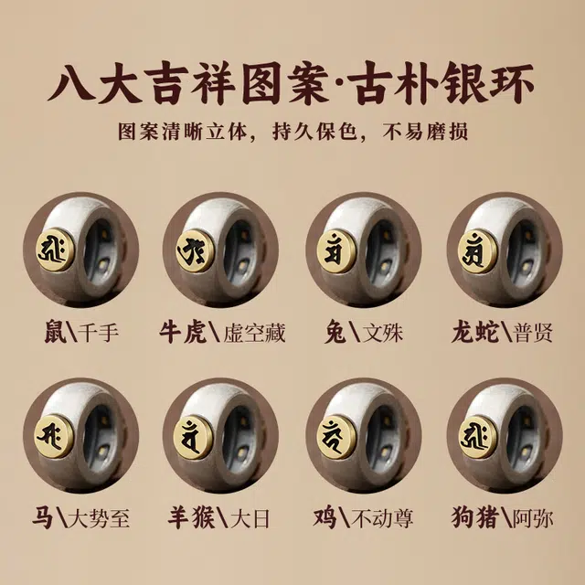易明居 新中式国潮 十二生肖八大本命佛守护神 复古小众文玩佛珠 转运珠 财运爆棚 原生态#好运 星月菩提 手串 男女同款情侣款