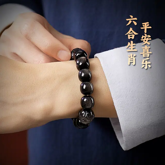 易明居 新中式 国潮 十二生肖六合 招财貔貅吞金兽 本命年时来运转 文玩盘玩 轻奢高级感 通勤百搭#好运 黑曜石 手串 男女同款情侣款