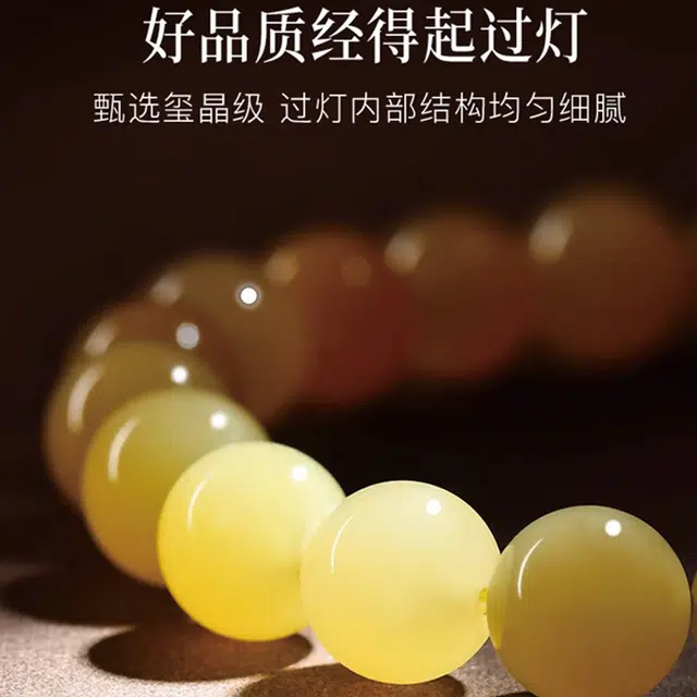 易明居 招财进宝 新中式多圈叠戴 国风小众设计 轻奢高级感 事业运爆棚 文玩转运佛珠 简约百搭鸡油黄#好运 手串 黄玉 男女同款情侣款