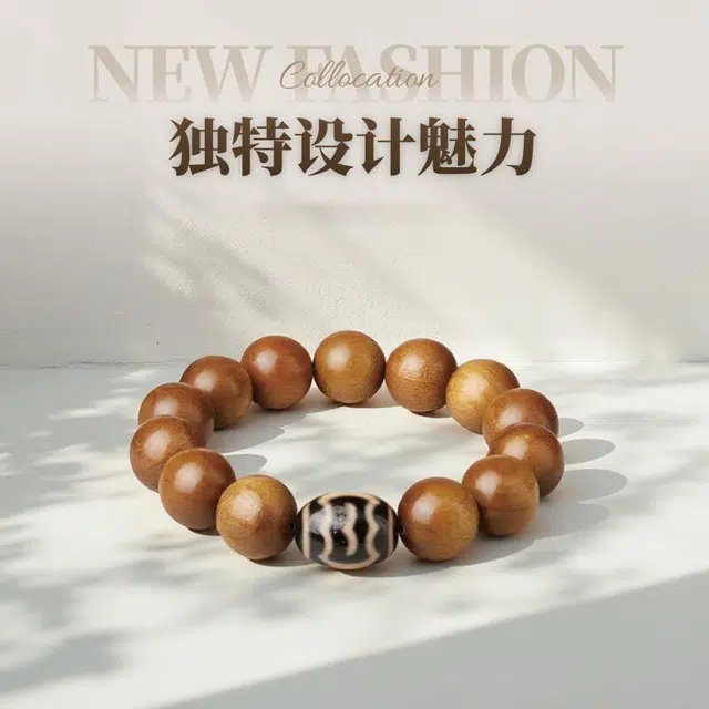 易明居 国潮新中式三眼玛瑙天珠 真品文玩盘玩佛珠 复古高级感 小众藏式民族风本命年守护 招财纳福 转运珠#好运 金丝 楠木 手串 男款