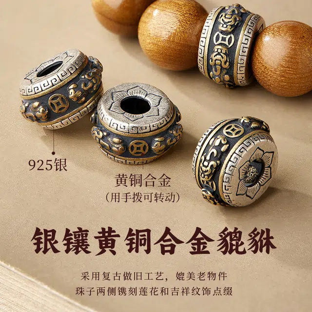 易明居 十二生肖本命年好运守护 诸事顺财运到 招财貔貅吞金兽 文玩转运佛珠 复古高级感 新中式国潮金丝 楠木 手串 男女同款情侣款