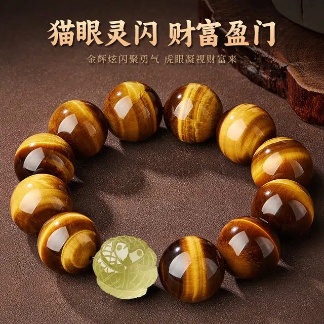 易明居 【收藏级】国潮新中式招财暴富 貔貅吞金兽 十二生肖蛇 复古高级感 简约霸气闪电纹文玩手把件 佛珠转运珠#好运 虎眼石 手串 男款