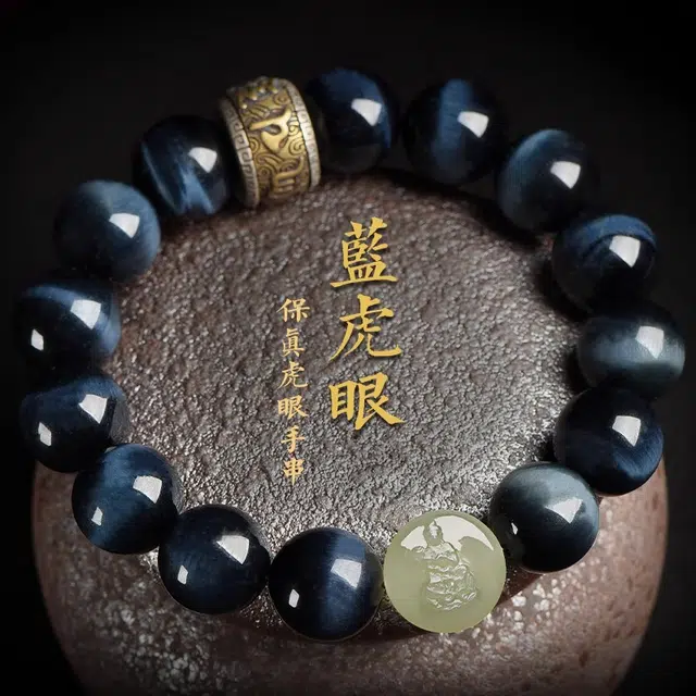 易明居 国潮新中式 十二生肖本命佛 小众精致轻奢招财转运 高级感闪电纹 大颗收藏级霸气文玩佛珠#好运 虎眼石 手串 男女同款情侣款