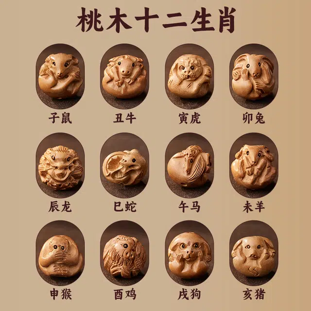 易明居 有钱花十二生肖守护神手饰 本命年 招财纳福时来运转  新中式复古小众木质文玩盘玩佛珠绕指柔手把件 桃木 手串 男女同款情侣款